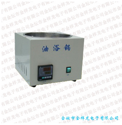 數(shù)顯恒溫油浴鍋